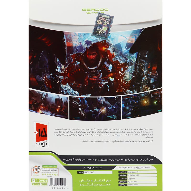 Lost Planet 3 XBOX 360 گردو