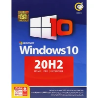 Windows 10 20H2 UEFI 1DVD9 گردو