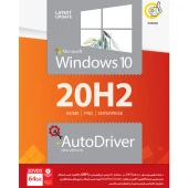 Windows 10 20H2 + AutoDriver Latest Update 2DVD5 گردو