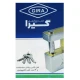 قفل کتابی سوپر گیرا Gira900 88mm کد 040