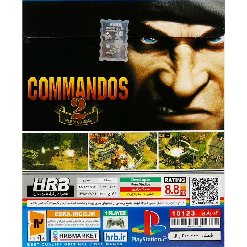 بازی Commandos 2 Men Of Courage HRB مناسب برای PS2