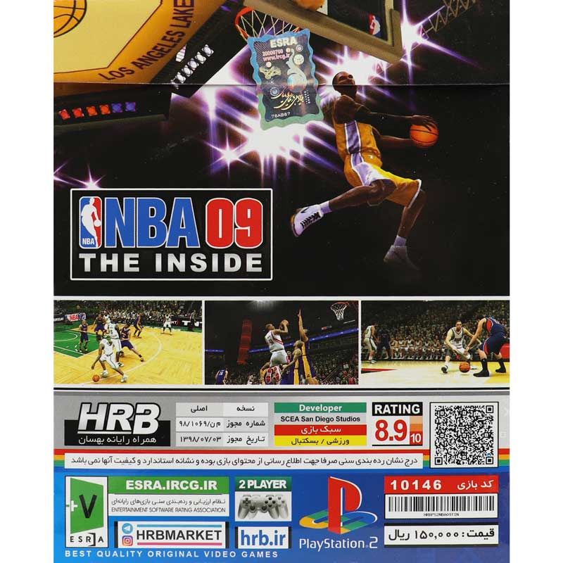 بازی NBA 09 The Inside HRB مناسب برای PS2