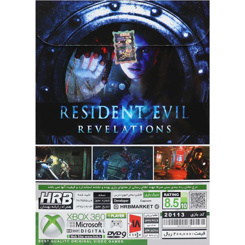 Resident Evil Revelations XBOX 360 HRB