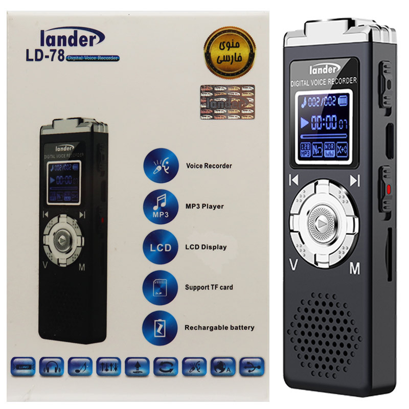 رکوردر Lander LD-78 8GB MP3/WAV