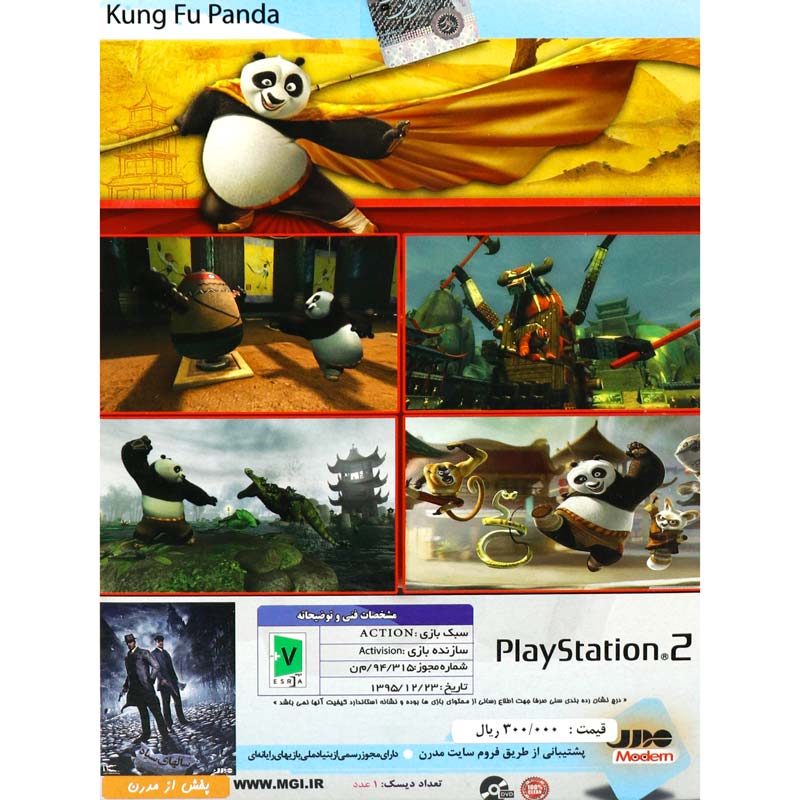 بازی Kung Fu Panda مدرن مناسب برای PS2