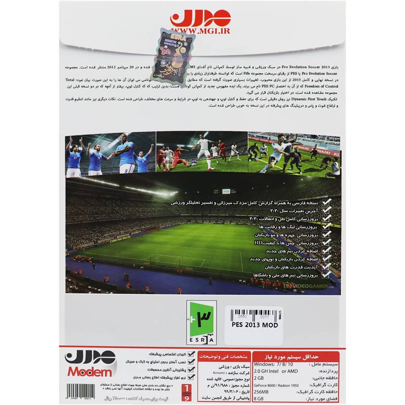 بازی PES 2013 1DVD9 مدرن مناسب برای PC