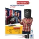 اندروید باکس Panatech P-DJ4112A