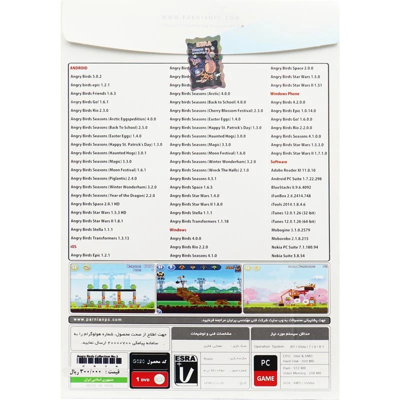 بازی Angry Birds Collection 1DVD پرنیان مناسب برای PC