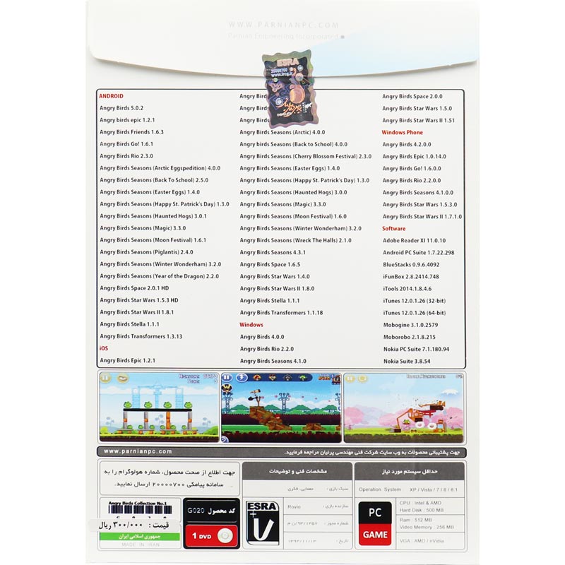 Angry Birds Collection PC 1DVD پرنیان