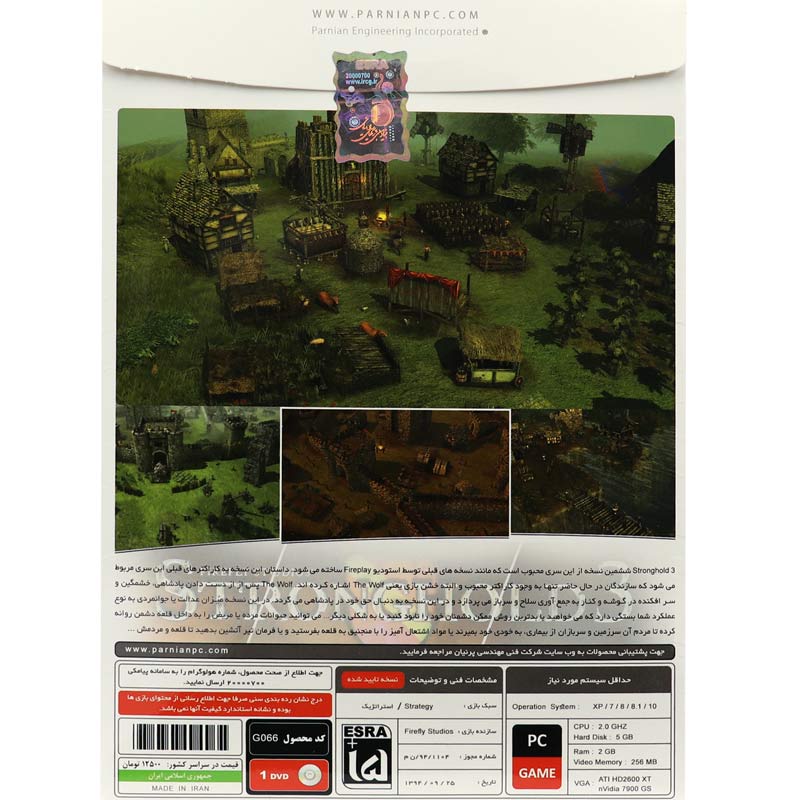 بازی Stronghold 3 1DVD پرنیان مناسب برای PC
