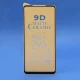 گلس سرامیکی مات Samsung A21s