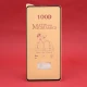 گلس سرامیکی مات Samsung S10 Lite