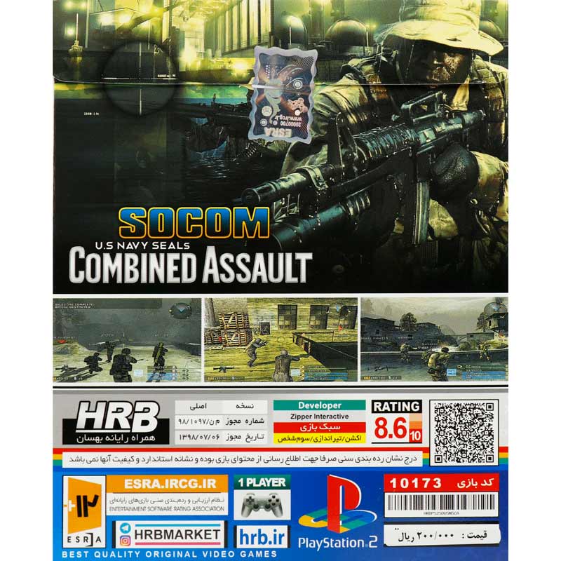 بازی Socom U.S Navy Seals Combined Assault HRB مناسب برای PS2