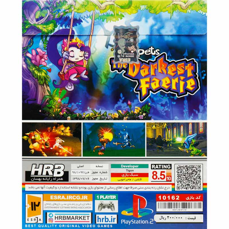 بازی The Darkest Faerie HRB مناسب برای PS2