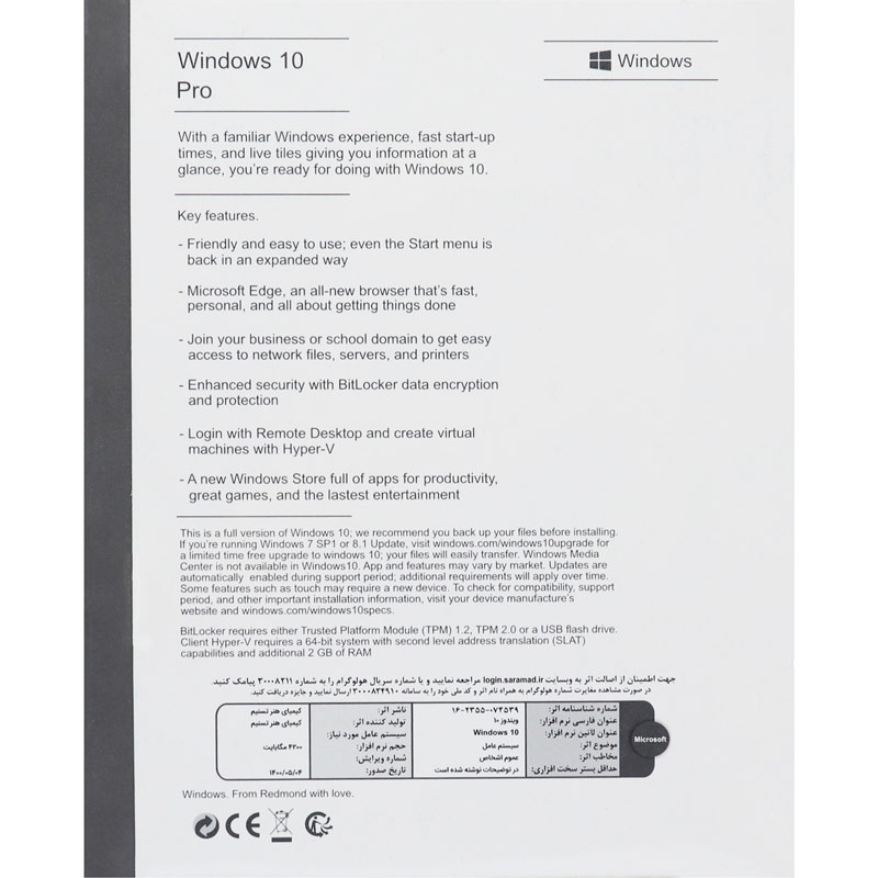 ویندوز اورجینال Windows 10 Pro پشتیبانی آلفا سافت