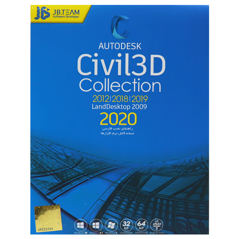 Autodesk CIVIL 3D Collection 2020 2DVD9 JB.TEAM