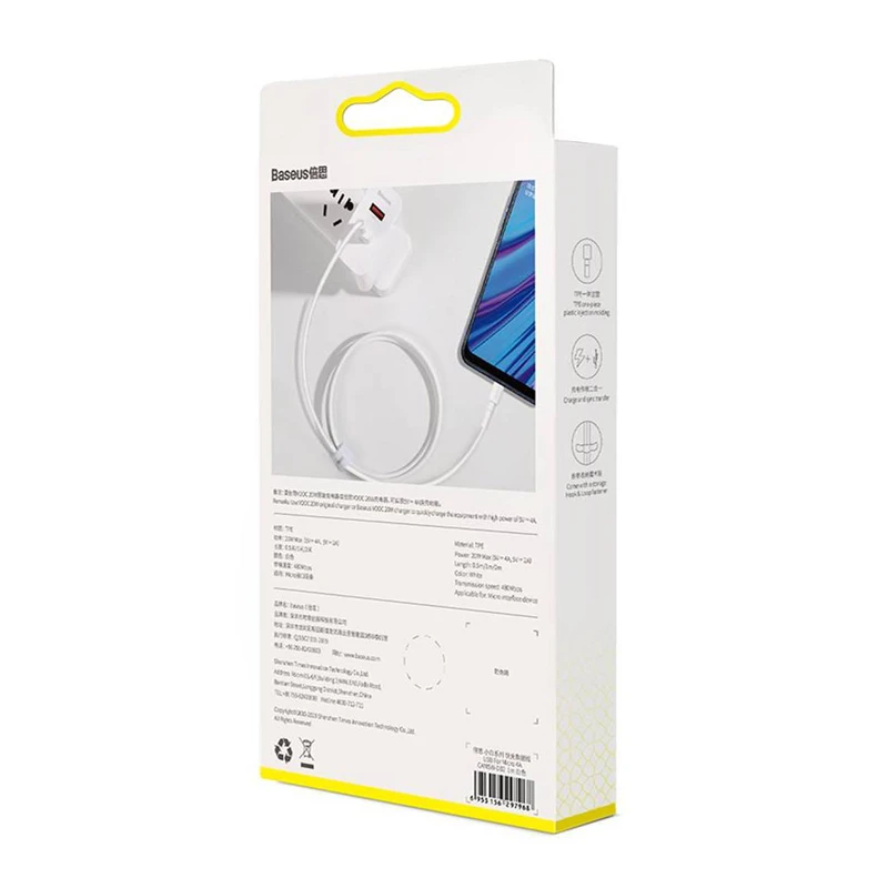 کابل میکرو یو اس بی Baseus CAMSW-E02 4A 2m