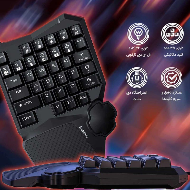 کیبورد گیمینگ باسئوس GAMO One-Handed GMGK01-01