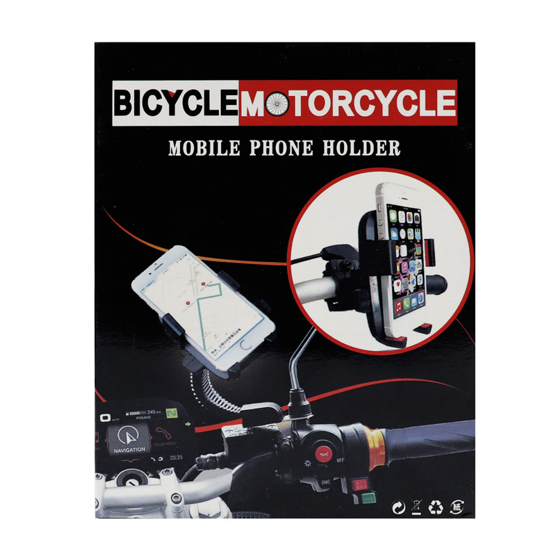 هولدر موتوری بست دار Bicycle MotorCycle X2