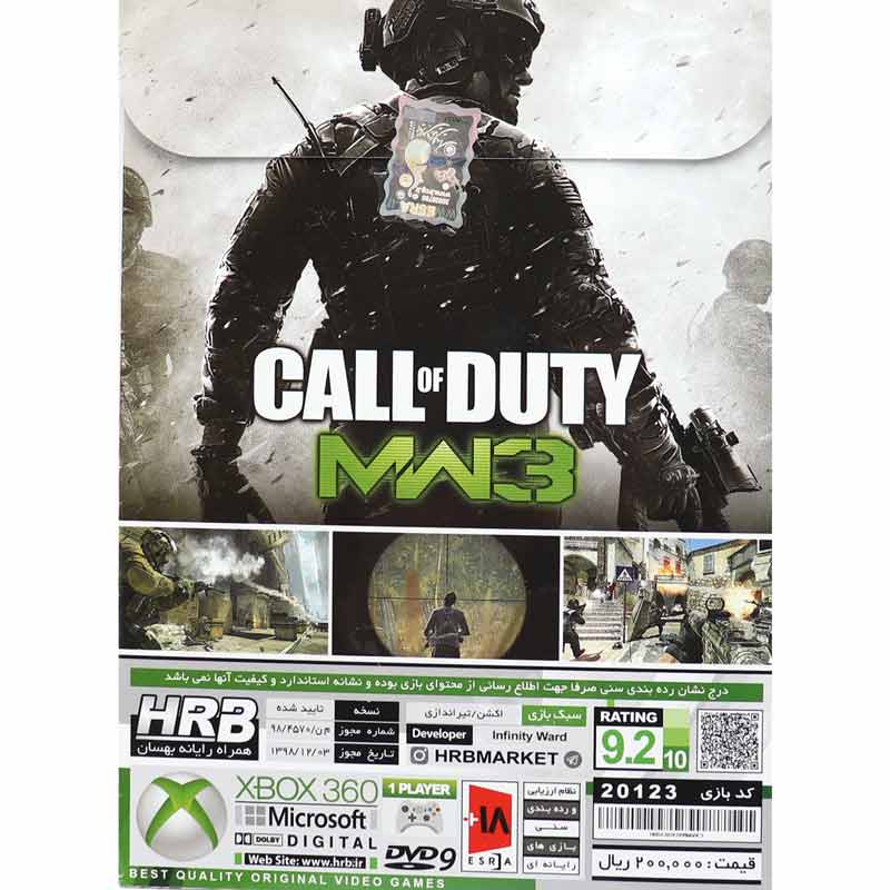 Call Of Duty MW3 XBOX 360 HRB