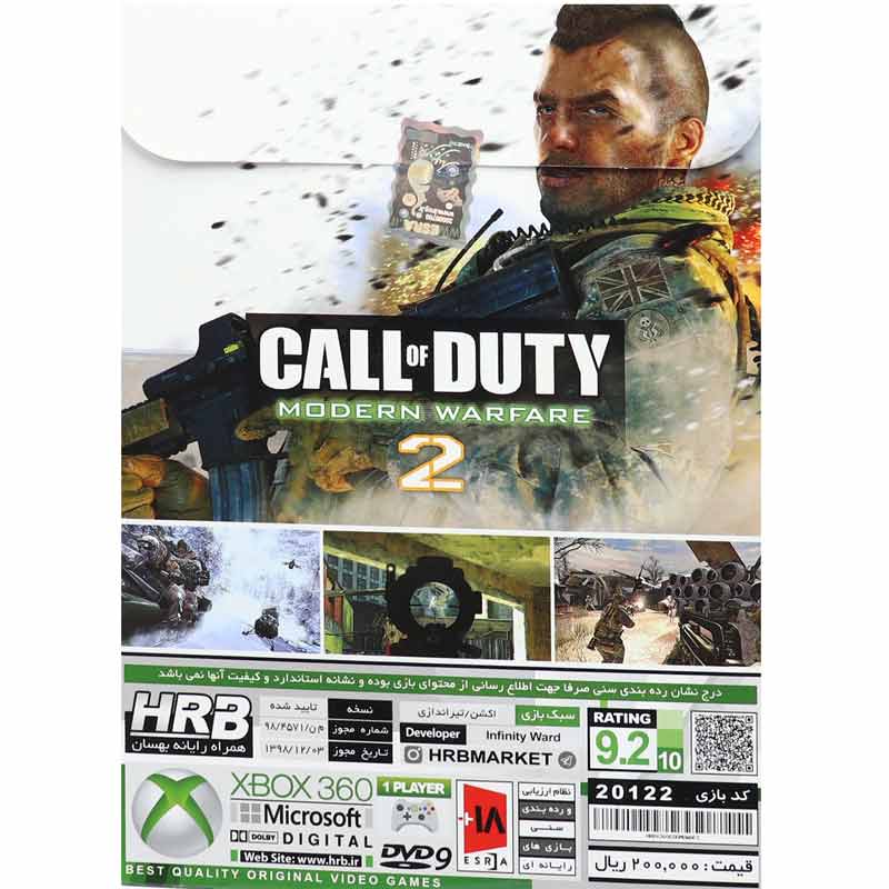 بازی Call Of Duty Modern Warfare 2 HRB مناسب برای XBOX 360