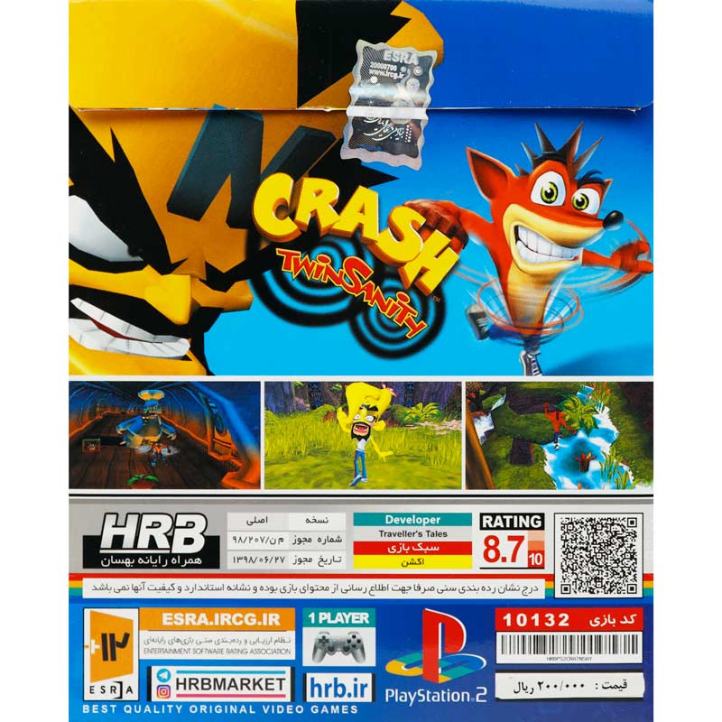 بازی Crash Twin Sanith HRB مناسب برای PS2