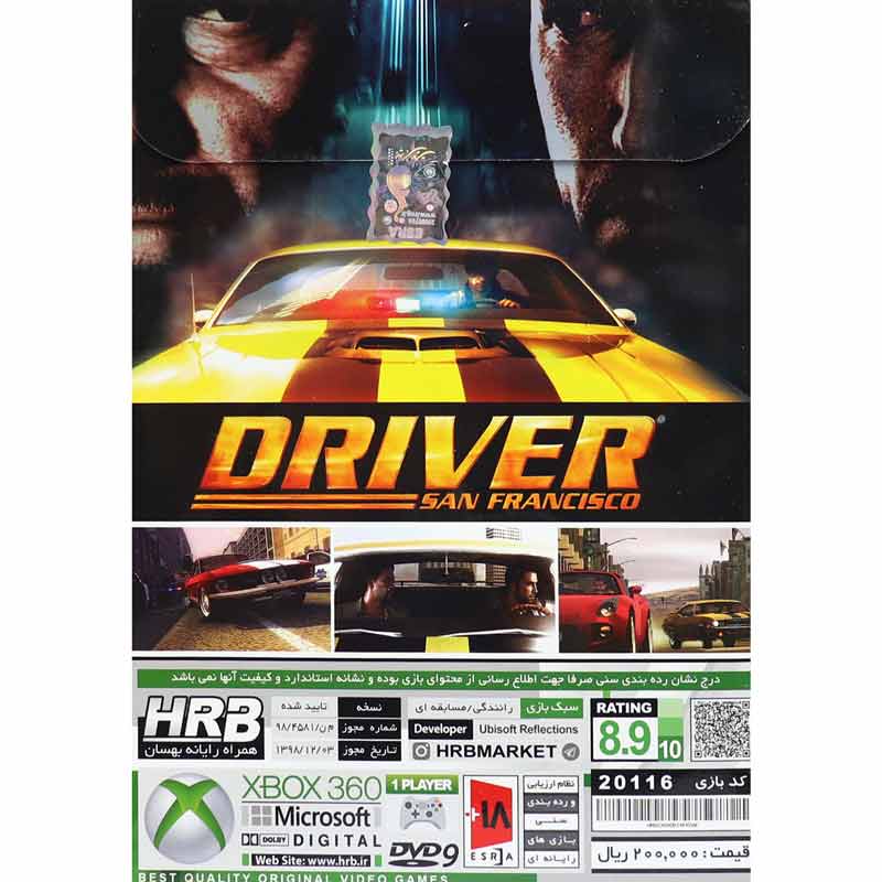 بازی Driver San Francisco HRB مناسب برای XBOX 360