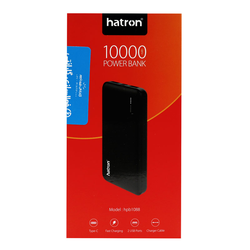 پاور بانک 10000 هترون Hatron HPB1088