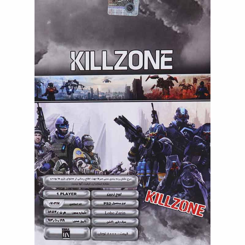 بازی KILLZONE لوح زرین مناسب برای PS2