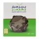 چهار راهی برق خوش منظر الکتریک Khoshmanzar Electric P4SG94