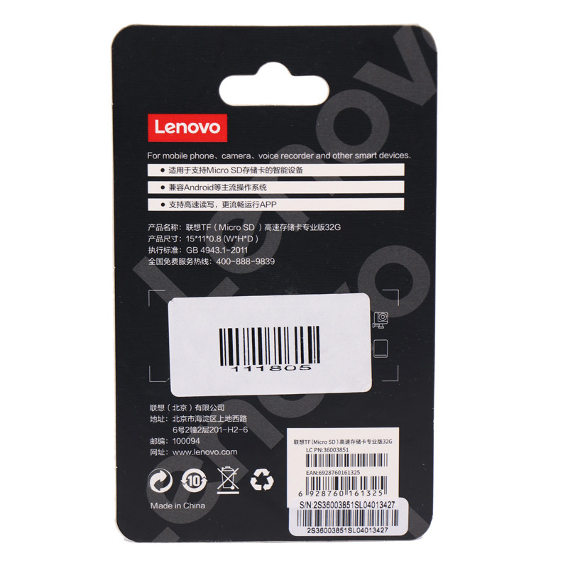 رم میکرو 32 گیگ لنوو Lenovo U1 A1 90MB/s