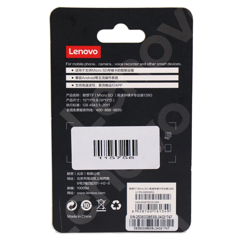 رم میکرو 128 گیگ لنوو Lenovo U3 A1 100MB/s