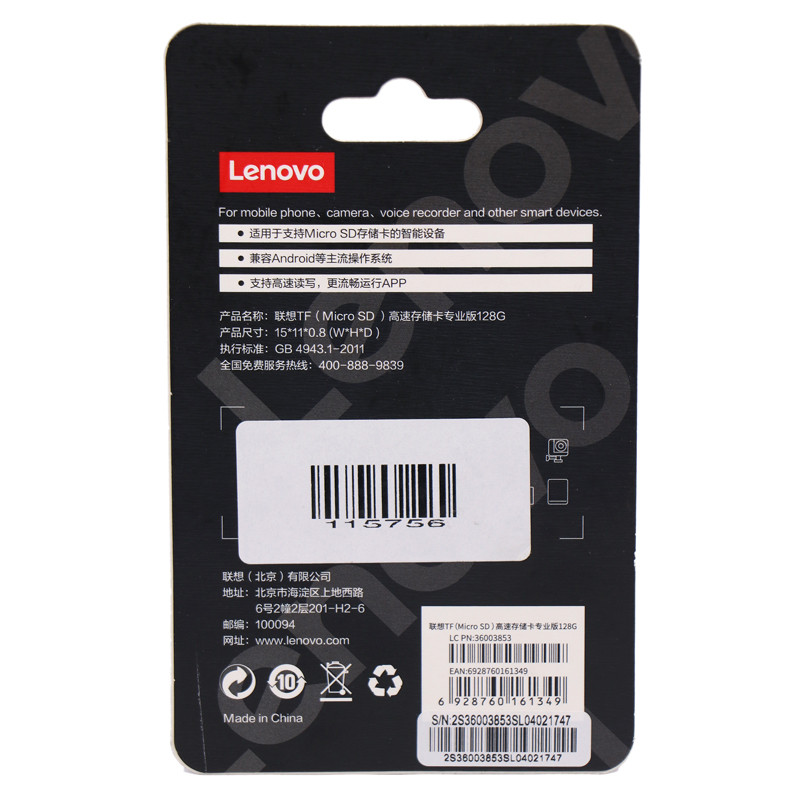 رم میکرو 128 گیگ لنوو Lenovo U3 A1 100MB/s