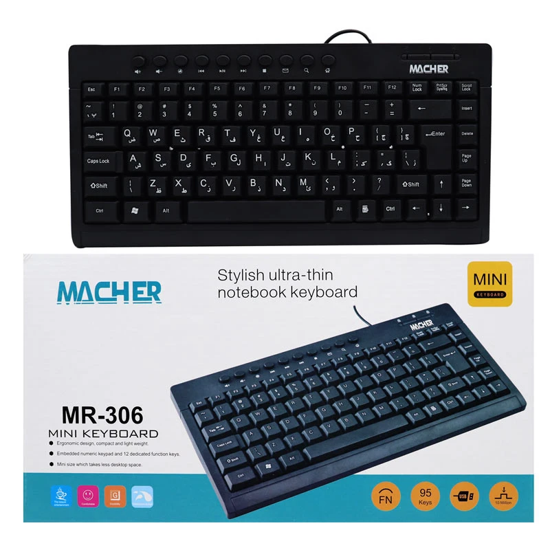 کیبورد مچر Mini MR-306