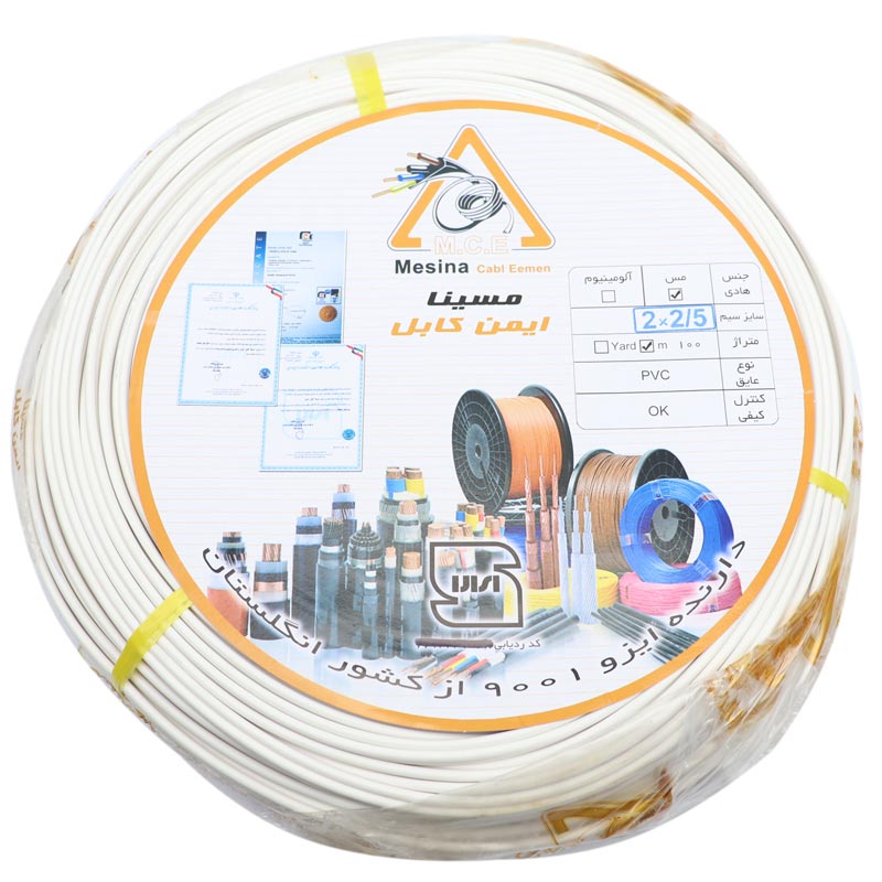 سیم برق افشان 2.5*2 مسینا حلقه 100 متری