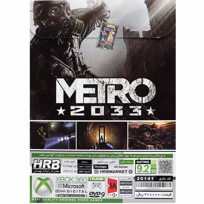 بازی Metro 2033 HRB مناسب برای XBOX 360