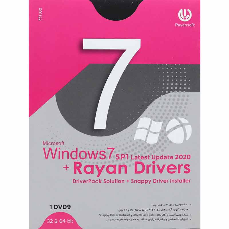 Microsoft Windows 7 SP1 Update 2020 + Rayan Drivers Rayansoft 1DVD9