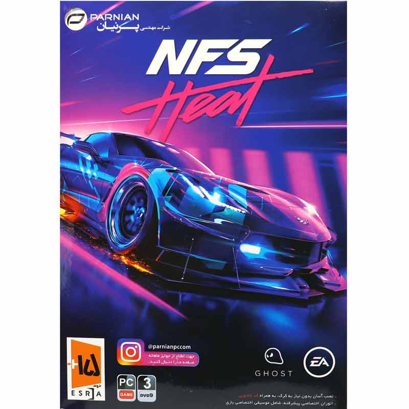 NFS Heat PC 3DVD9 پرنیان