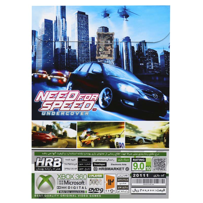 Need For Speed Undercover XBOX 360 HRB