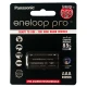 باتری دوتایی نیم قلمی پاناسونیک Eneloop Pro HR03