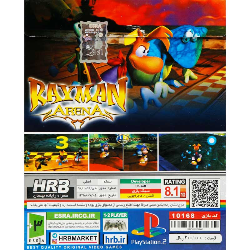 بازی Rayman Arena HRB مناسب برای PS2