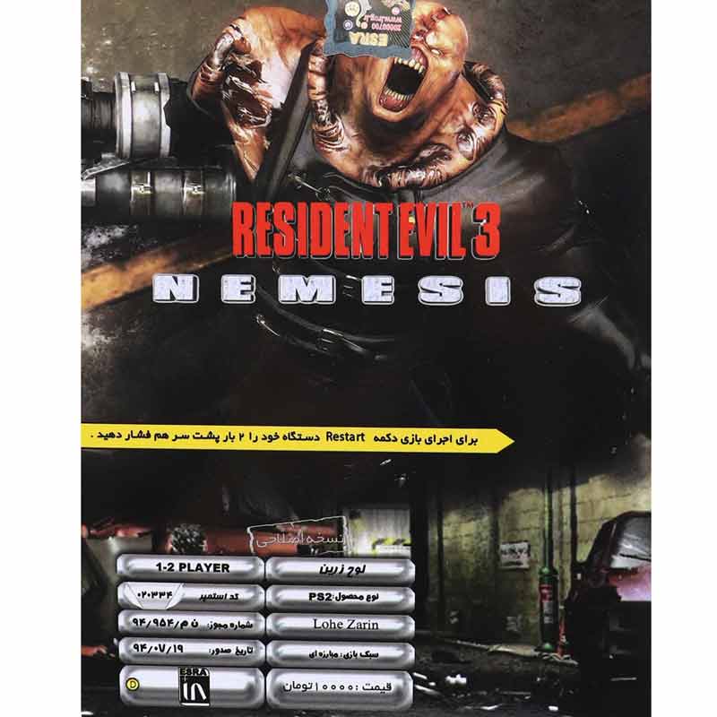 بازی Resident Evil 3 NEMESIS لوح زرین مناسب برای PS2