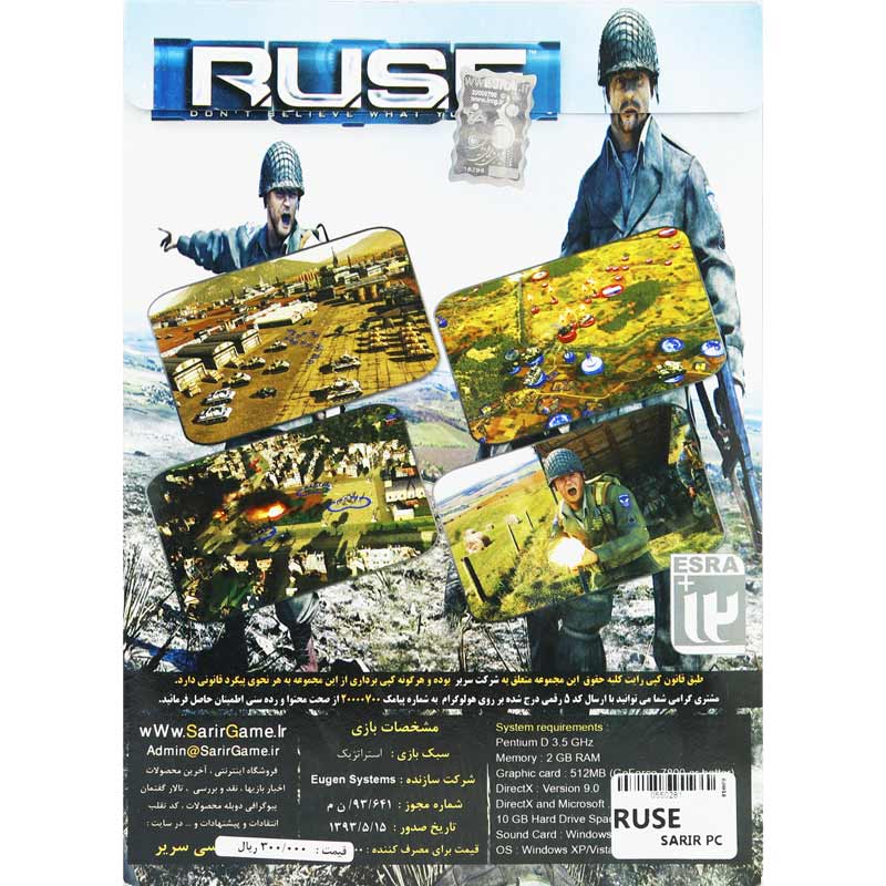 بازی Ruse 2DVD سریر مناسب برای PC