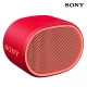 اسپیکر بلوتوثی Sony SRS-XB01