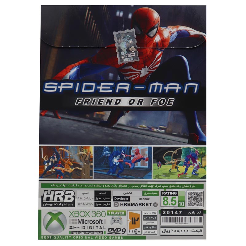 SpiderMan Friend OR FOE XBOX 360 HRB