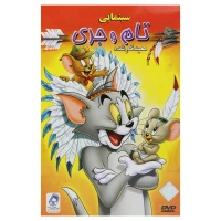 کارتون تام و جری : معبد گم شده