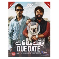 فیلم سینمایی وقت ملاقات