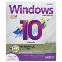 Windows 10 Enterprise 20H2 2009 + Driver Pack 1DVD9 نوین پندار