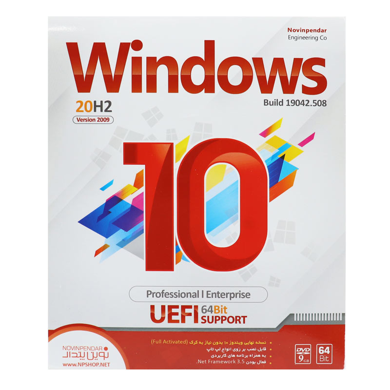 Windows 10 Pro Enterprise 20H2 Build 2009 UEFI 1DVD9 نوین پندار