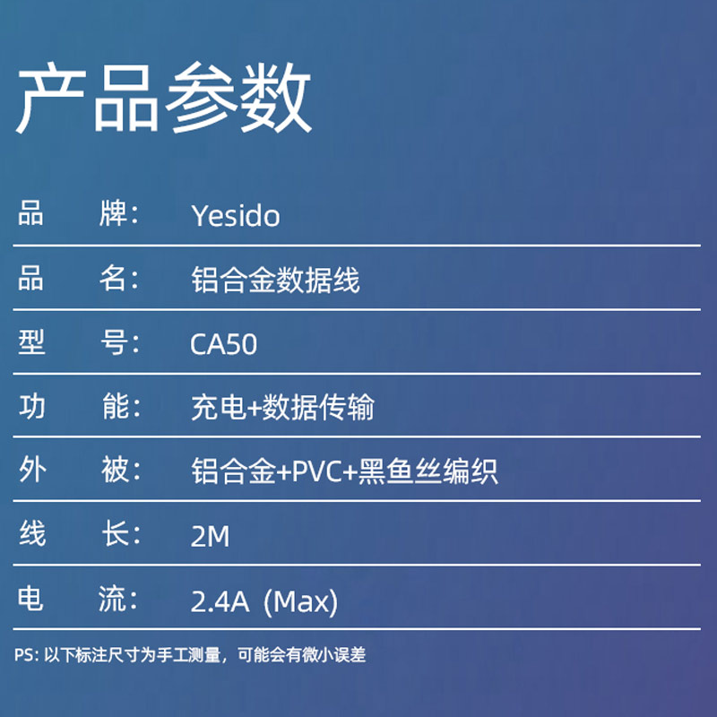 کابل Yesido CA50 2.4A 2m Type-C
